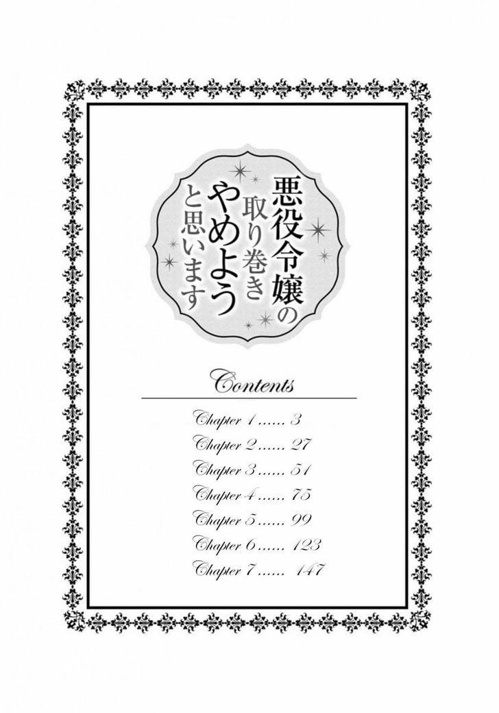 Tôi Đang Cân Nhắc Rời Khỏi Vai Phản Diện 1.1 trang 2