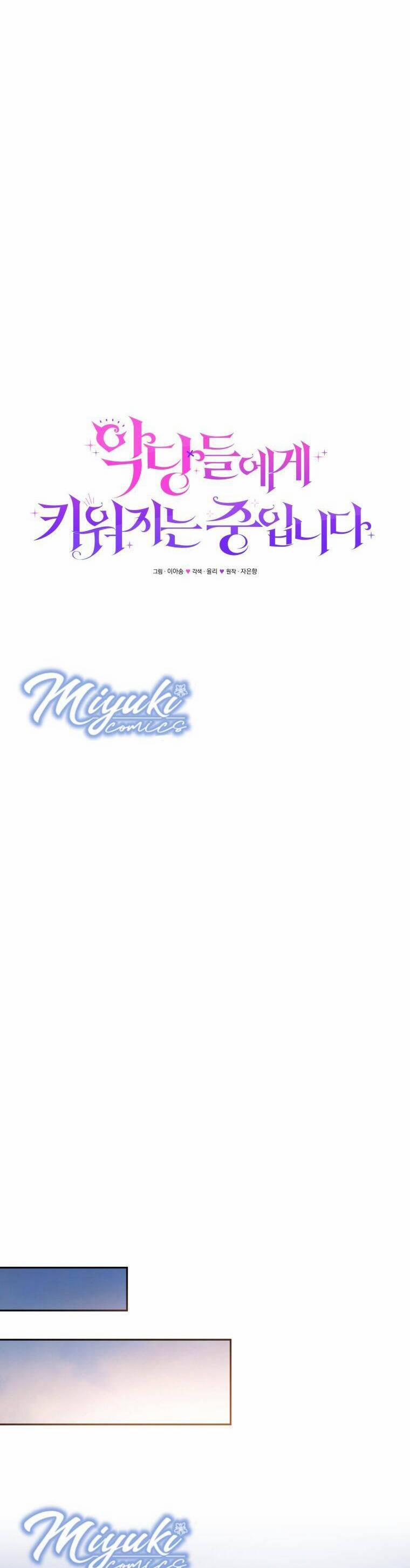 Tôi Đang Được Nuôi Dưỡng Bởi Những Kẻ Phản Diện 19 trang 8