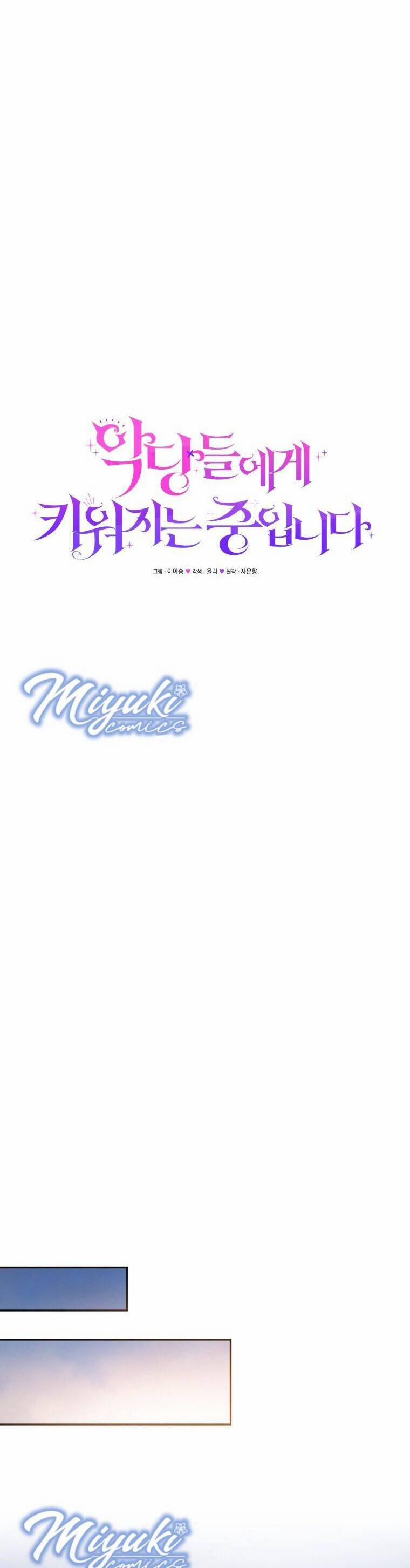 Tôi Đang Được Nuôi Dưỡng Bởi Những Kẻ Phản Diện 21 trang 7