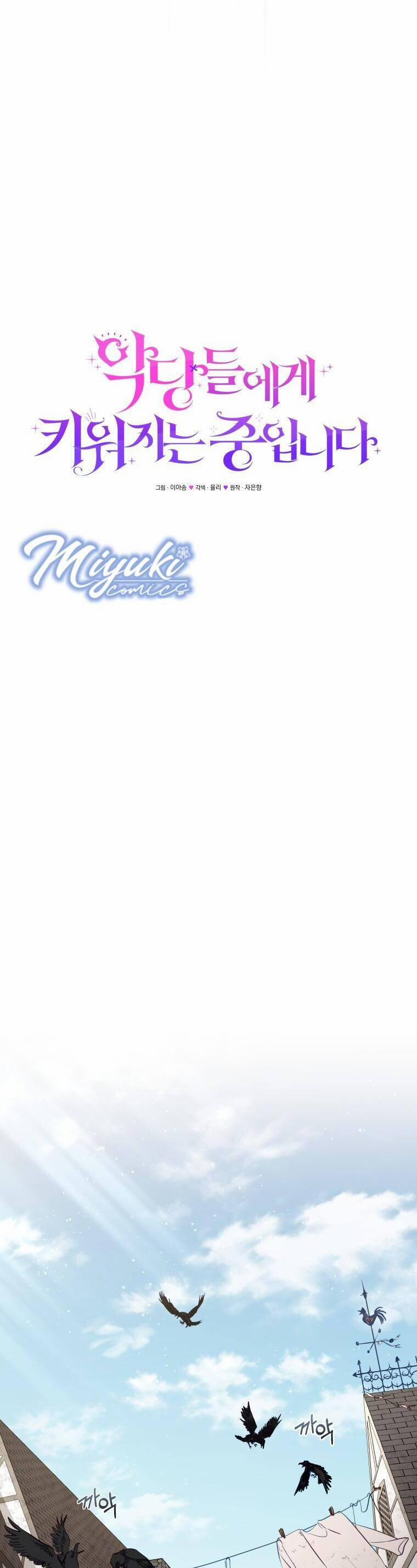 Tôi Đang Được Nuôi Dưỡng Bởi Những Kẻ Phản Diện 22 trang 24