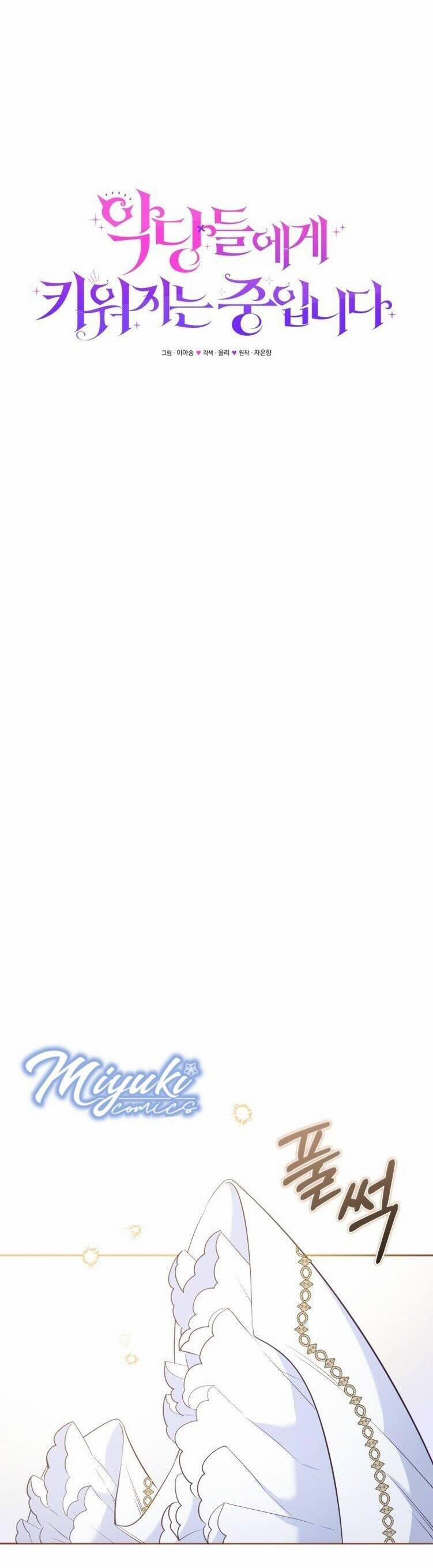 Tôi Đang Được Nuôi Dưỡng Bởi Những Kẻ Phản Diện 29 trang 15