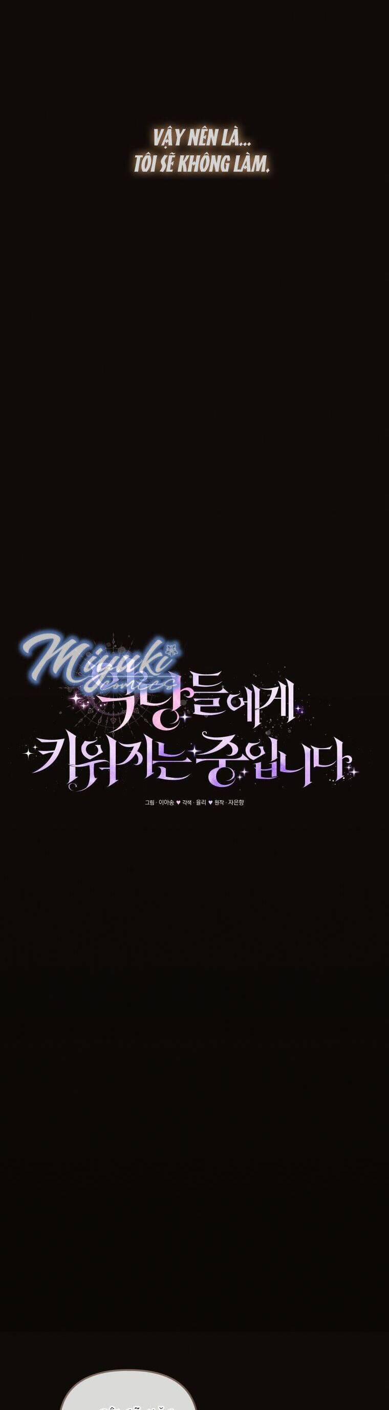 Tôi Đang Được Nuôi Dưỡng Bởi Những Kẻ Phản Diện 33 trang 12