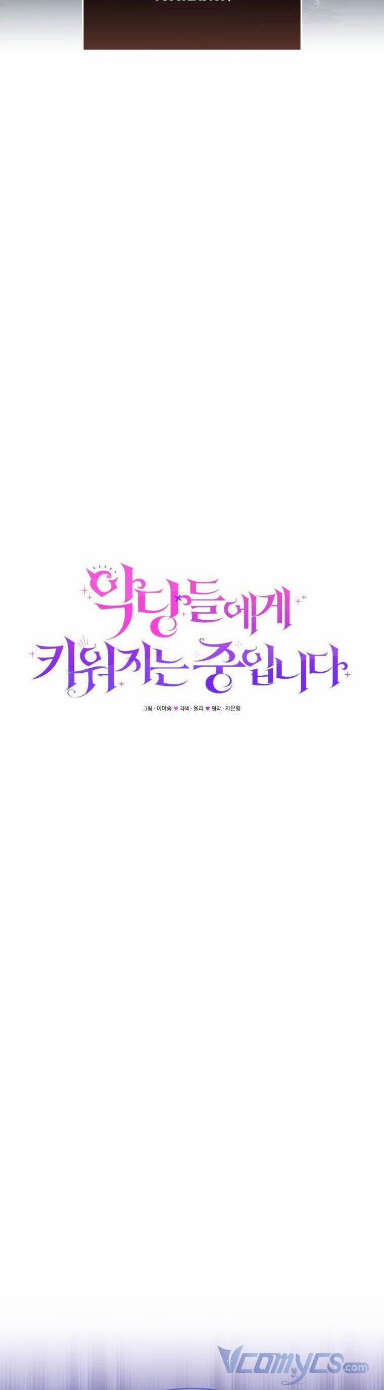 Tôi Đang Được Nuôi Dưỡng Bởi Những Kẻ Phản Diện 38 trang 11