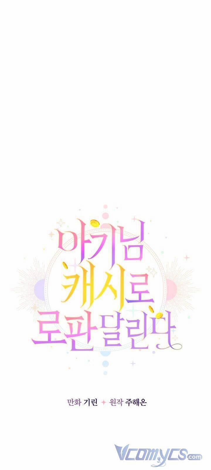 Tôi Đang Được Nuôi Dưỡng Bởi Những Kẻ Phản Diện 42 trang 28