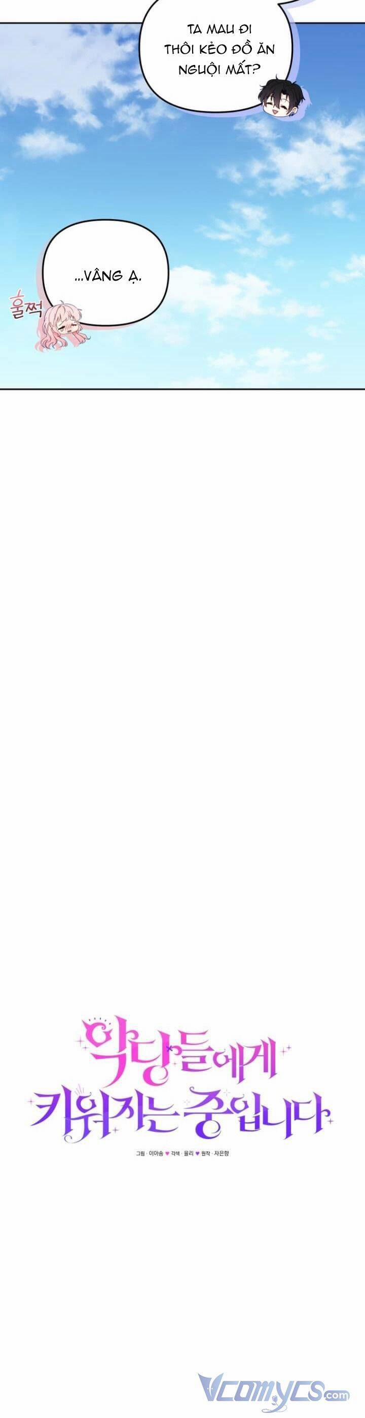 Tôi Đang Được Nuôi Dưỡng Bởi Những Kẻ Phản Diện 44 trang 43