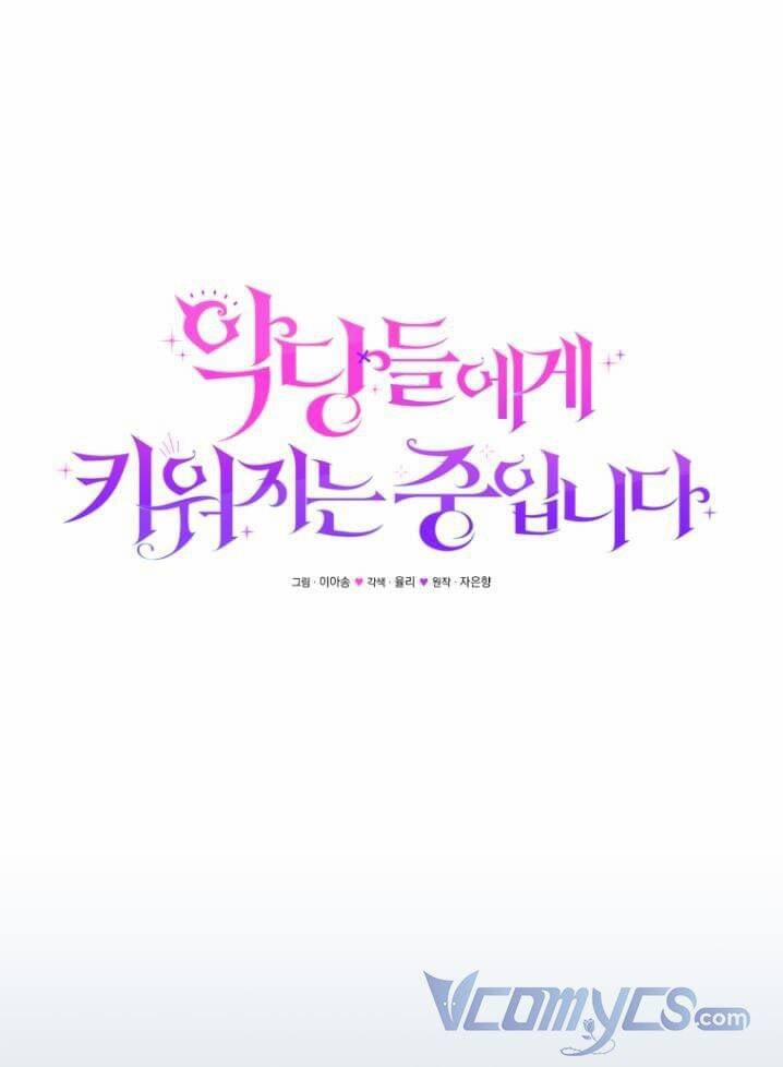 Tôi Đang Được Nuôi Dưỡng Bởi Những Kẻ Phản Diện 46 trang 52