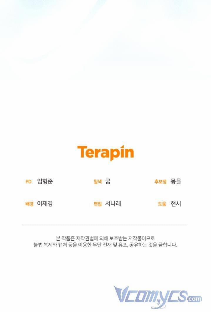 Tôi Đang Được Nuôi Dưỡng Bởi Những Kẻ Phản Diện 46 trang 69