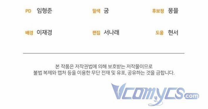 Tôi Đang Được Nuôi Dưỡng Bởi Những Kẻ Phản Diện 49 trang 74