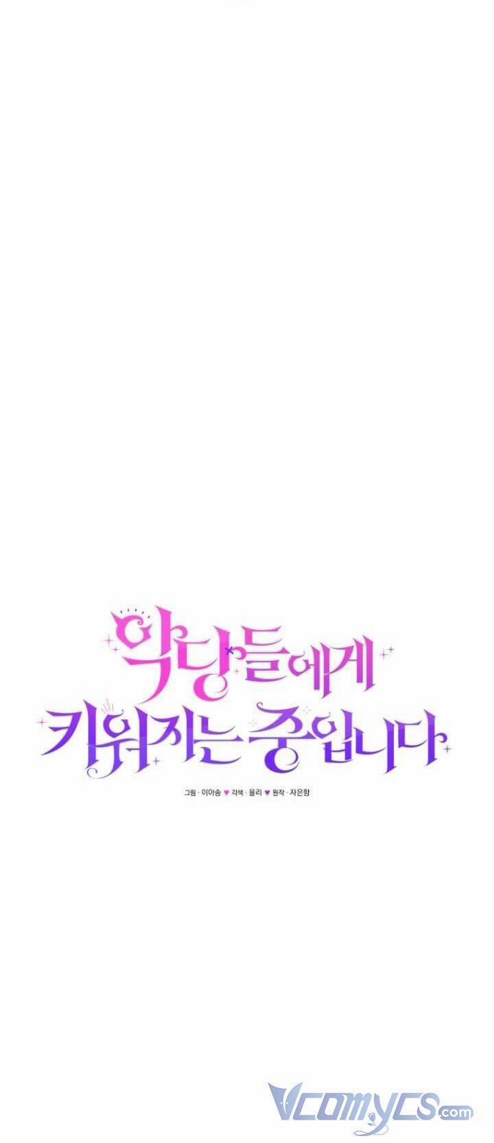 Tôi Đang Được Nuôi Dưỡng Bởi Những Kẻ Phản Diện 50 trang 52