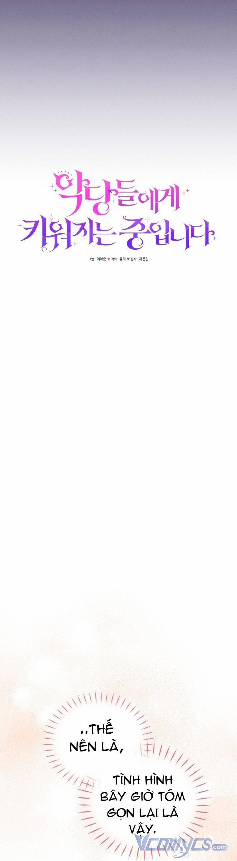 Tôi Đang Được Nuôi Dưỡng Bởi Những Kẻ Phản Diện 54 trang 21