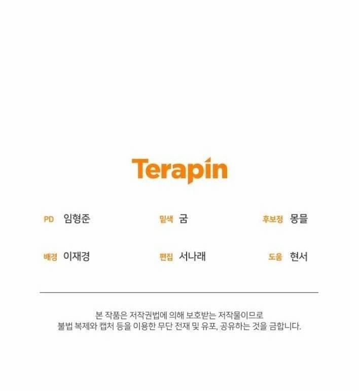 Tôi Đang Được Nuôi Dưỡng Bởi Những Kẻ Phản Diện 61 trang 7