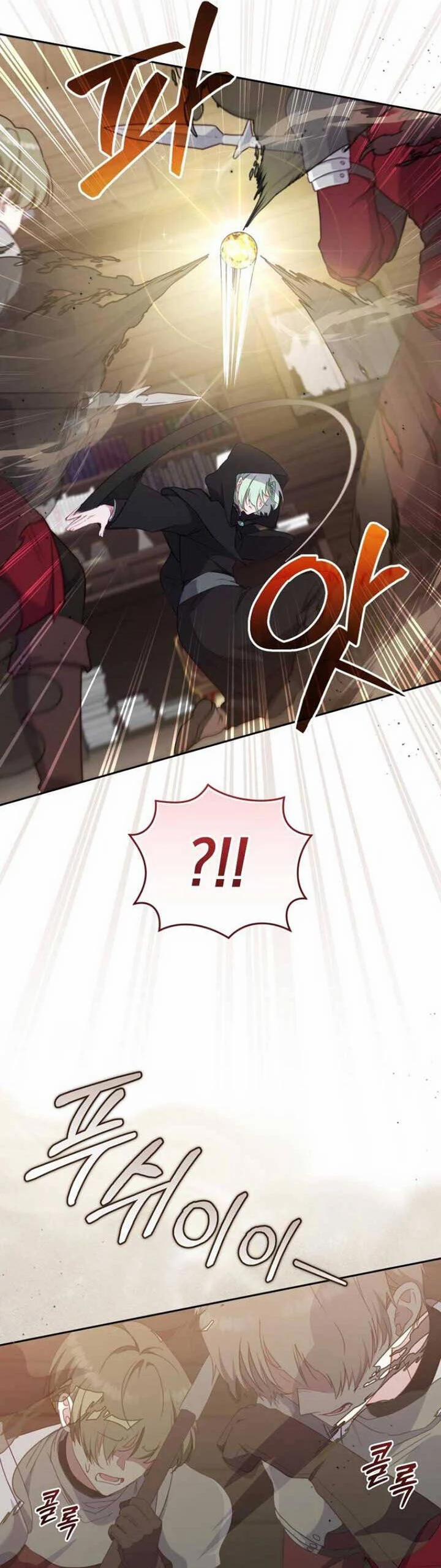 Tôi Đang Được Nuôi Dưỡng Bởi Những Kẻ Phản Diện 82 trang 11