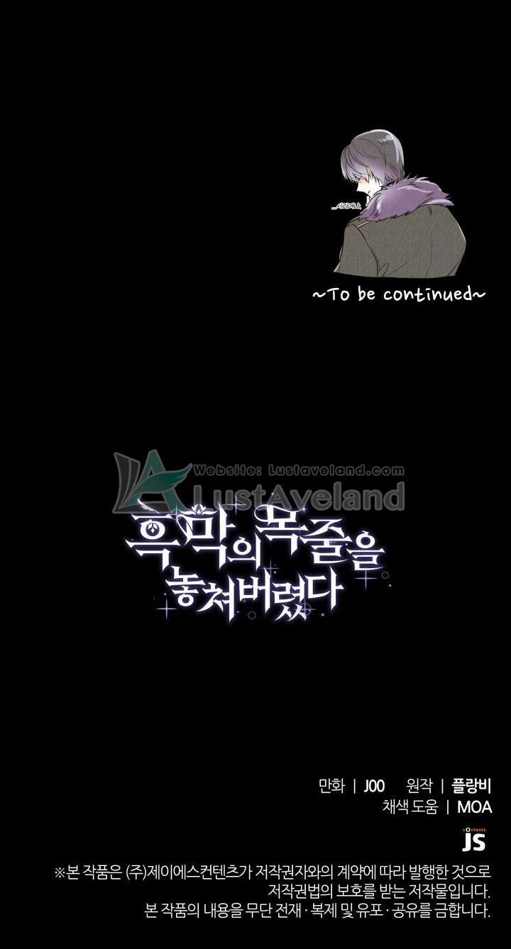 Tôi Đánh Mất Dây Xích Của Nam Chính Yandere 8.5 trang 23