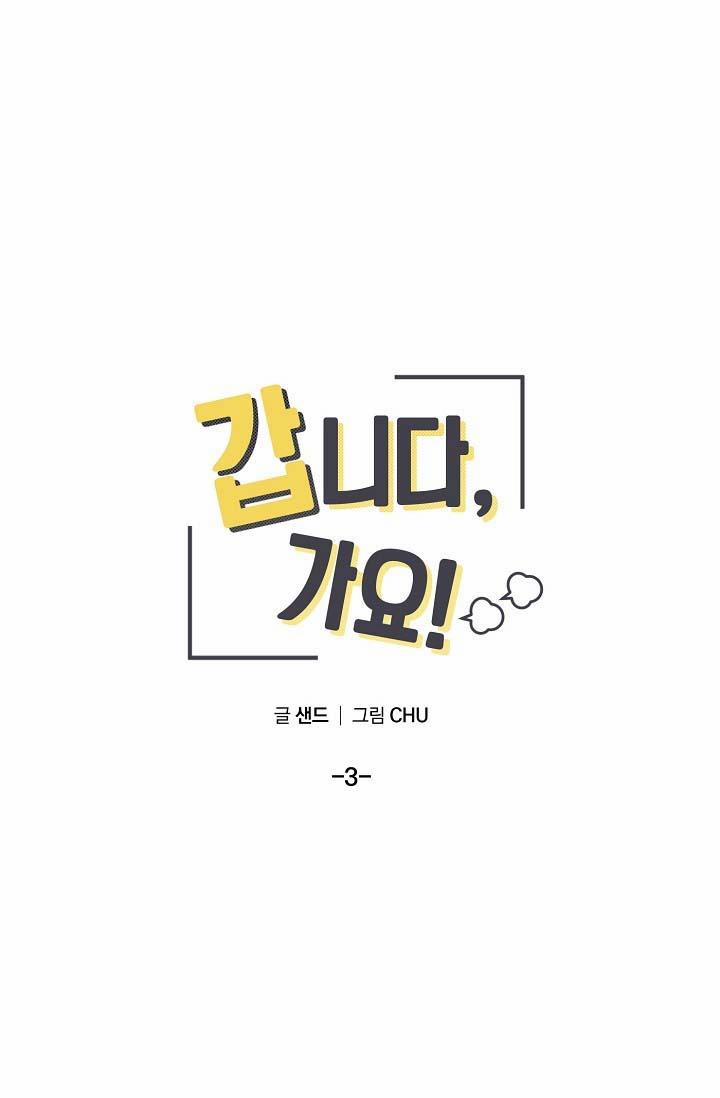 TÔI ĐẾN ĐÂY, ĐẾN NGAY ĐÂY! 3 trang 18