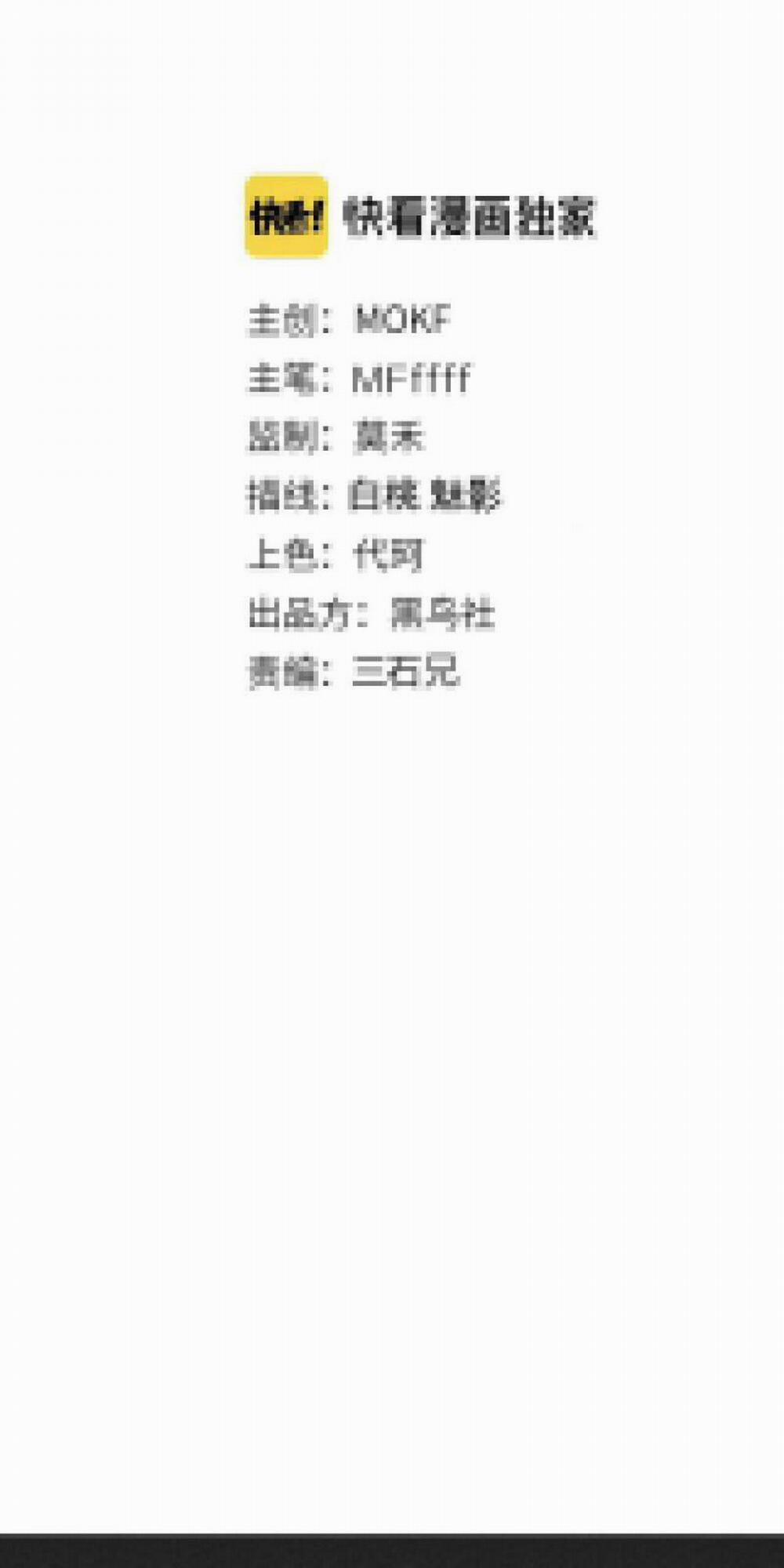 Tôi Đến Từ Thế Giới Trò Chơi 1 trang 1