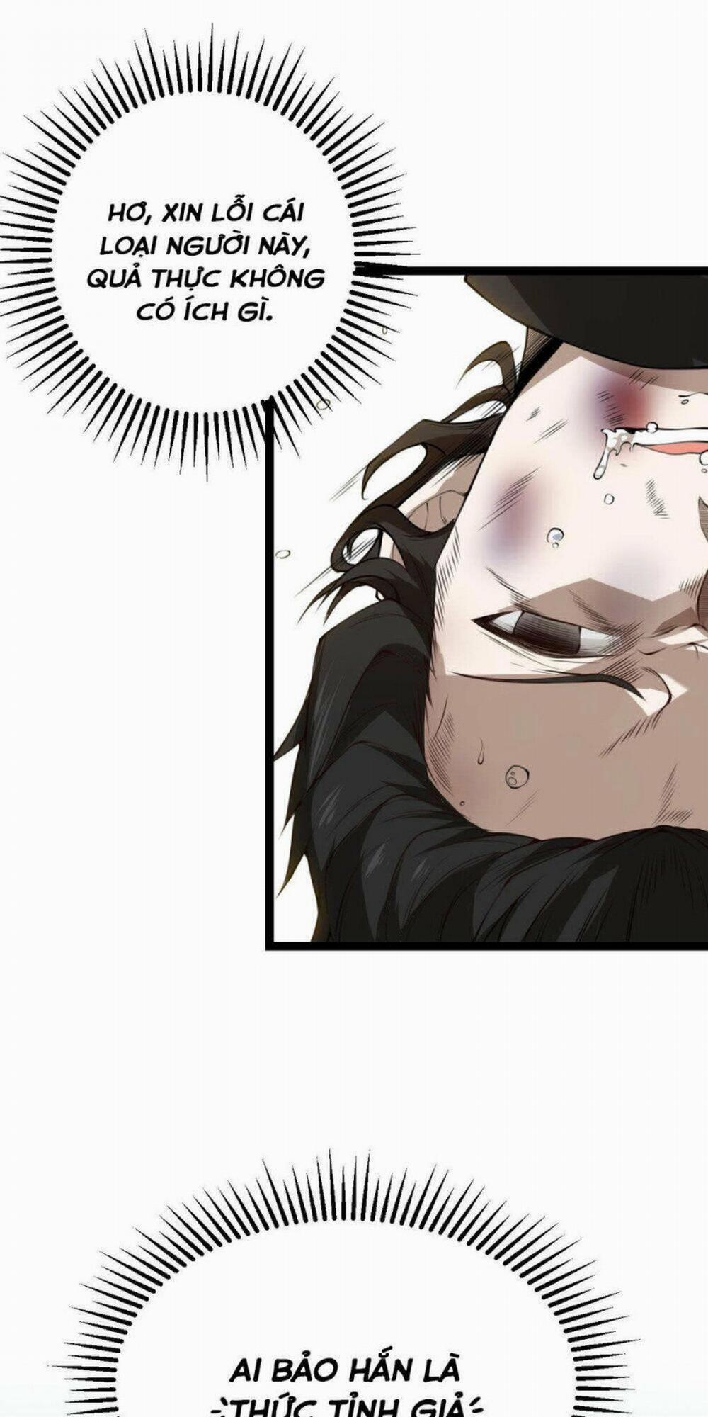 Tôi Đến Từ Thế Giới Trò Chơi 1 trang 14