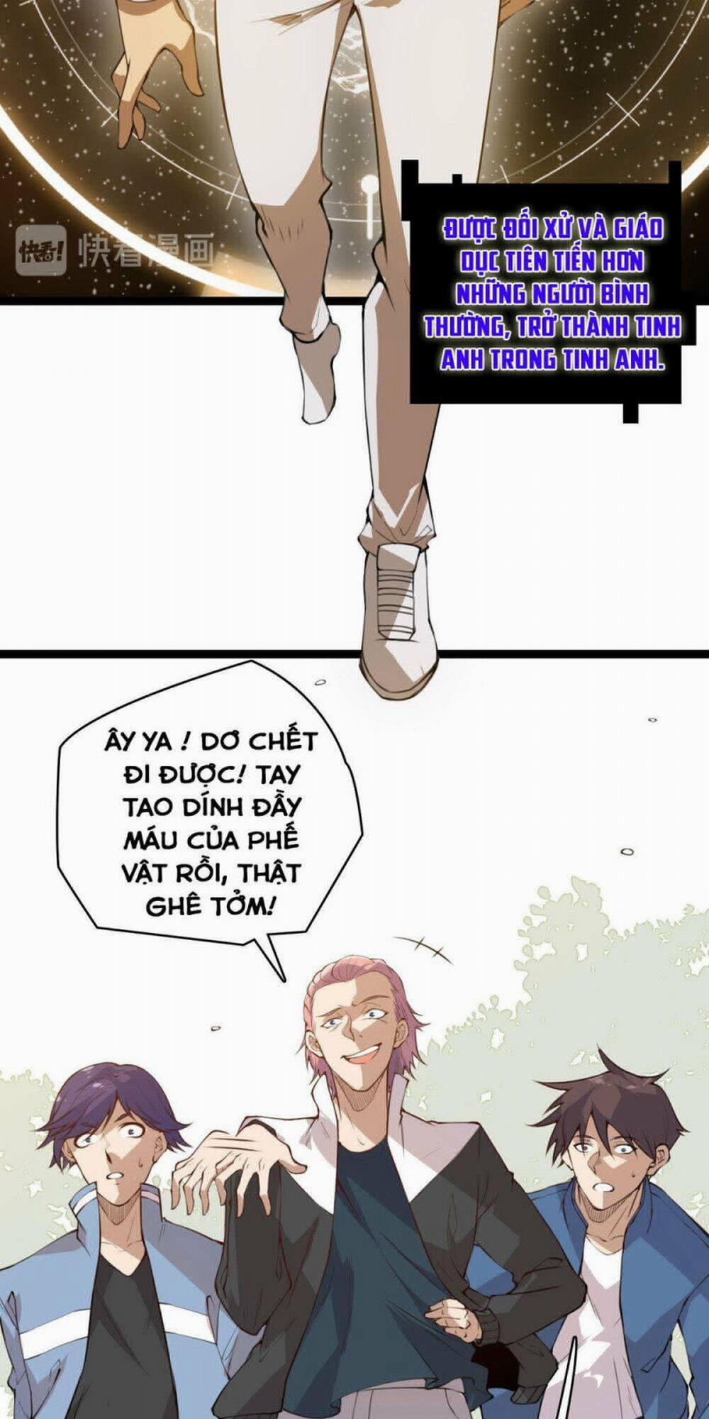 Tôi Đến Từ Thế Giới Trò Chơi 1 trang 18