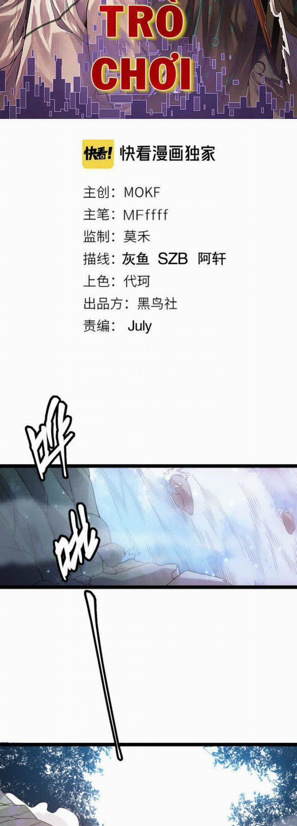 Tôi Đến Từ Thế Giới Trò Chơi 15 trang 2