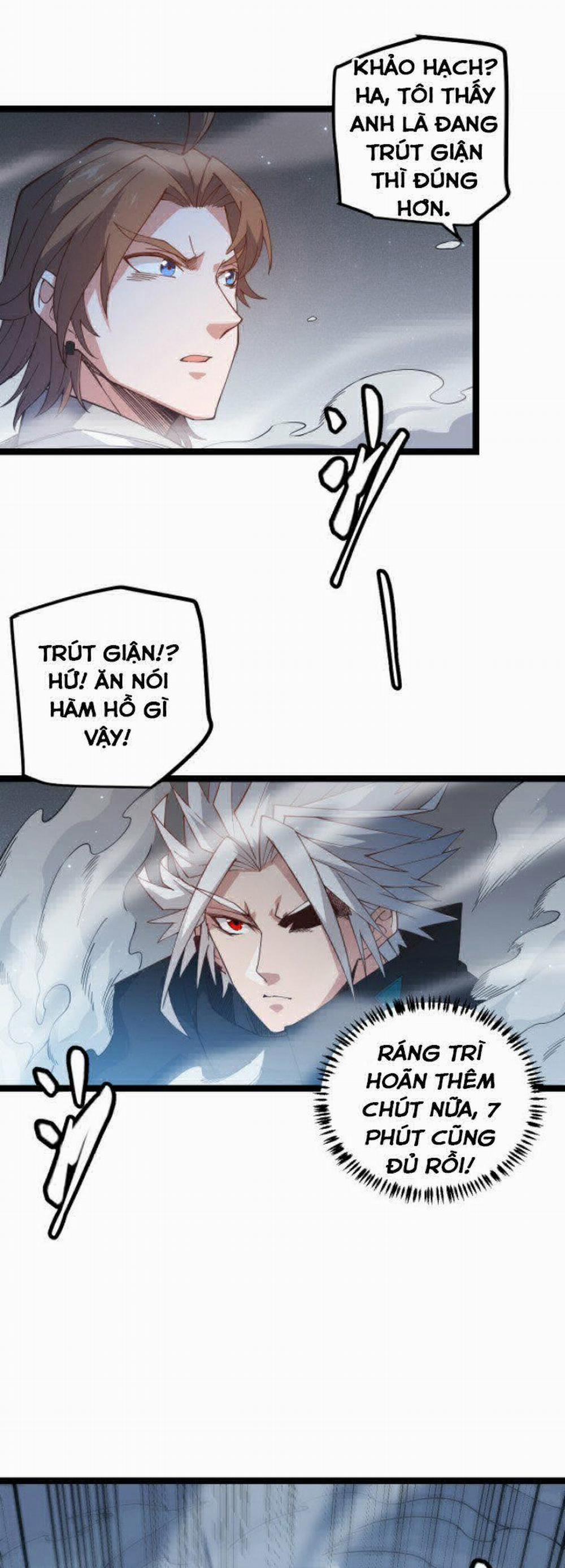 Tôi Đến Từ Thế Giới Trò Chơi 17 trang 23