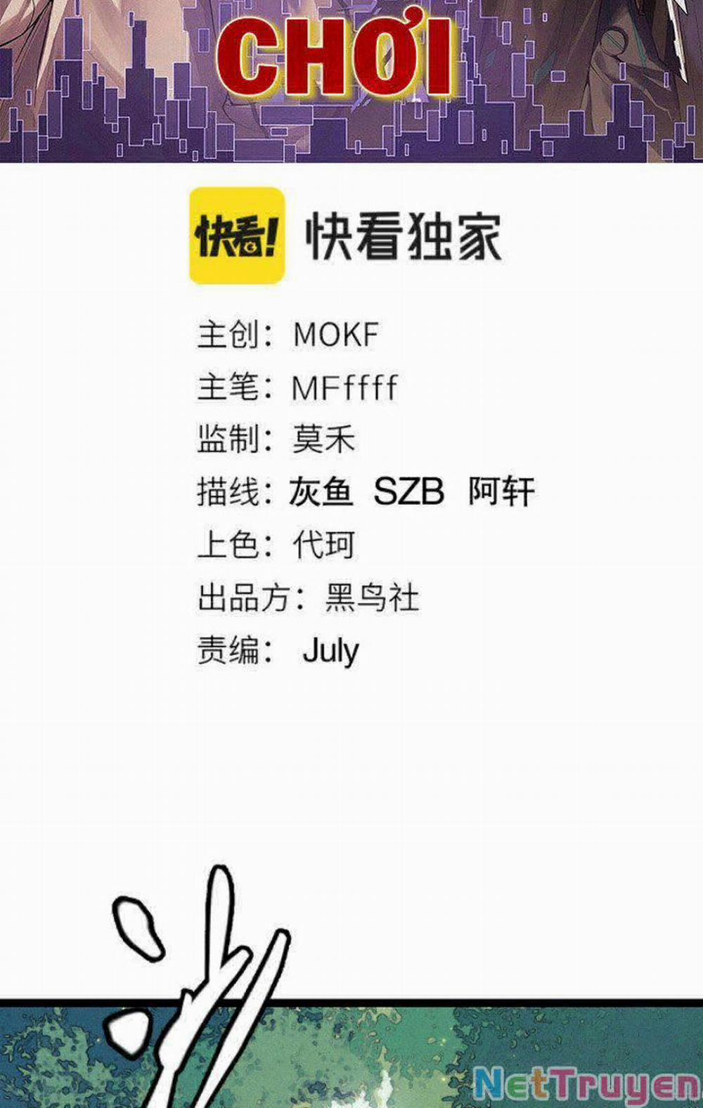 Tôi Đến Từ Thế Giới Trò Chơi 18 trang 3