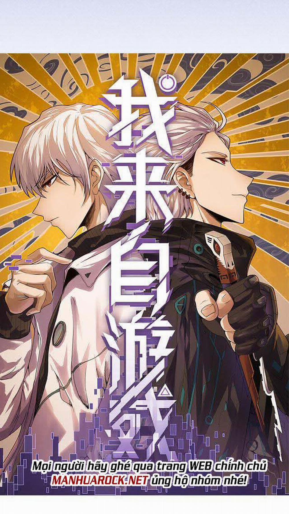 Tôi Đến Từ Thế Giới Trò Chơi 20 trang 2