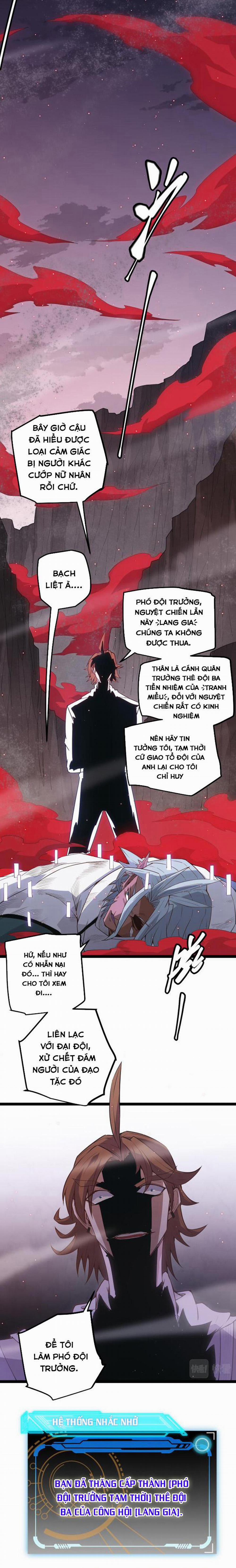 Tôi Đến Từ Thế Giới Trò Chơi 26 trang 0