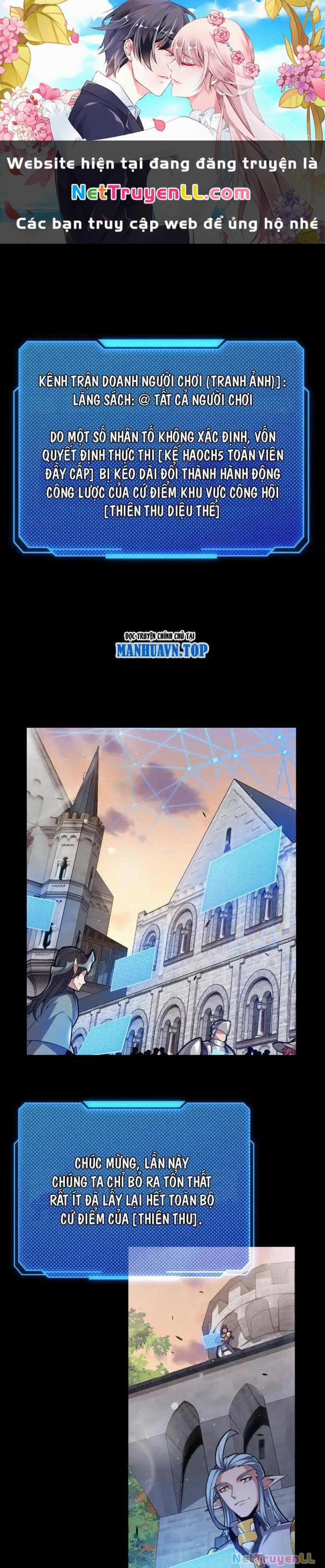 Tôi Đến Từ Thế Giới Trò Chơi 296 trang 0