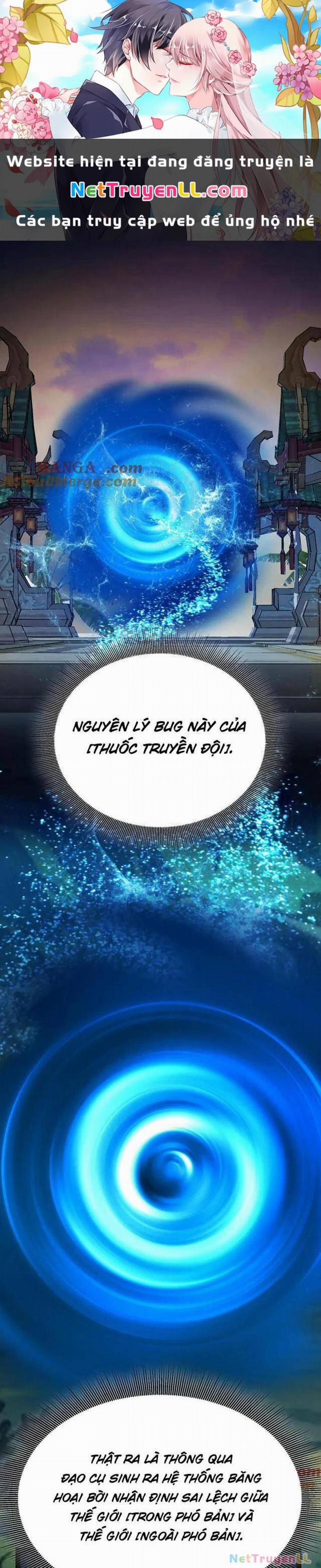 Tôi Đến Từ Thế Giới Trò Chơi 297 trang 0