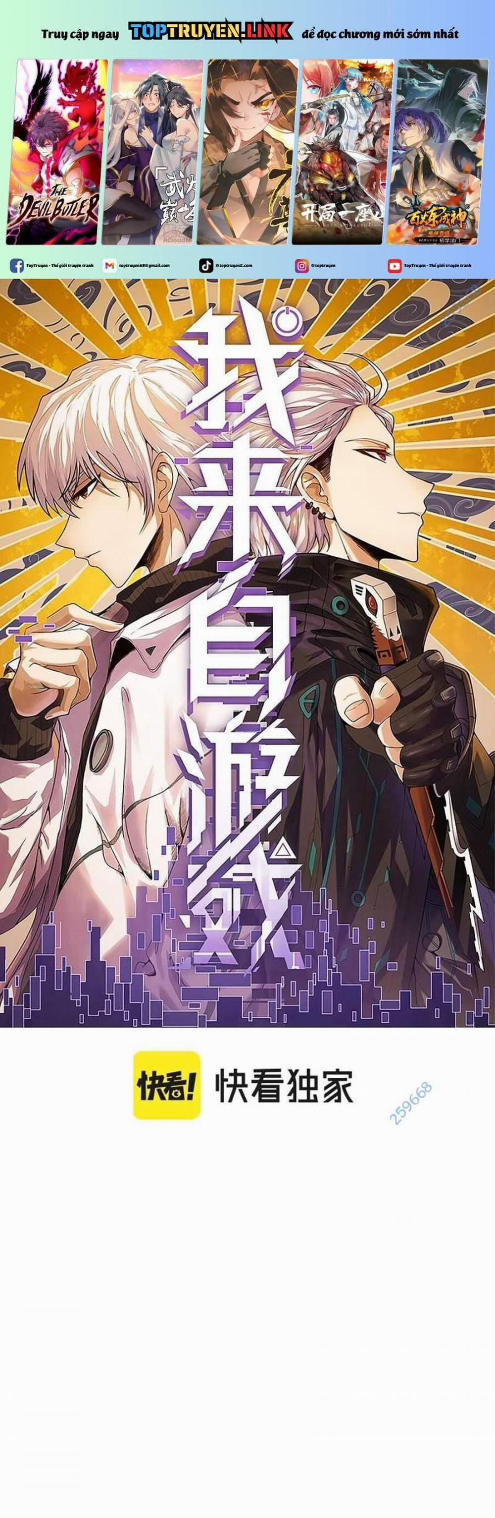 Tôi Đến Từ Thế Giới Trò Chơi 302 trang 0