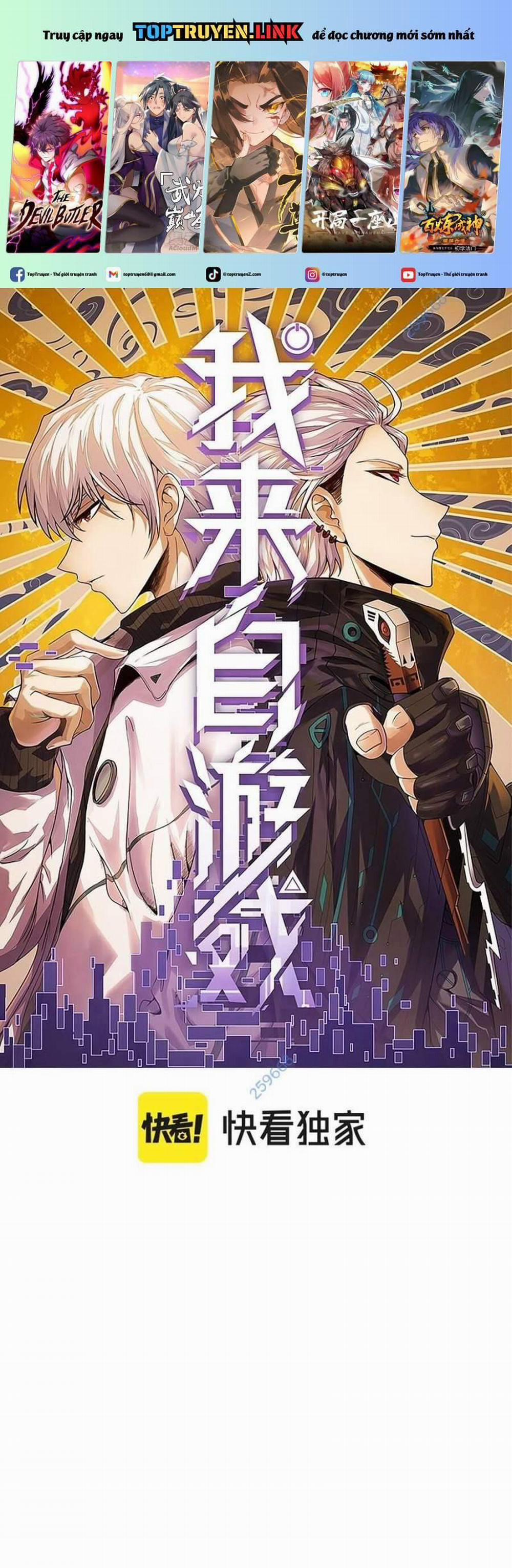 Tôi Đến Từ Thế Giới Trò Chơi 303 trang 0