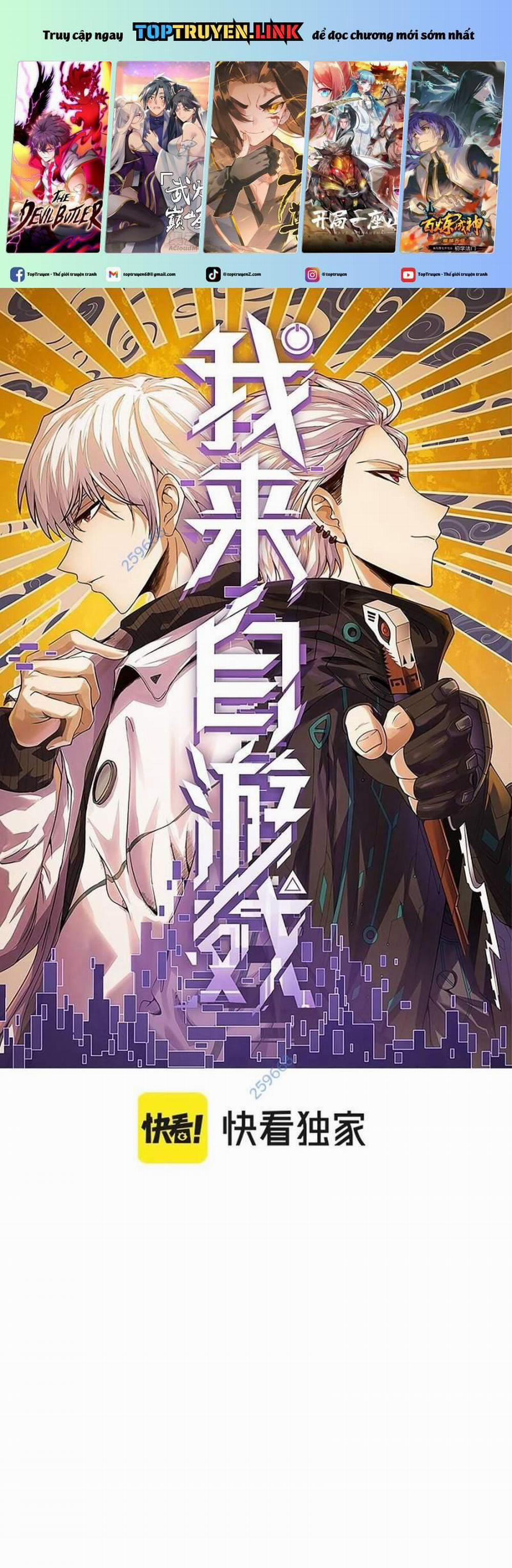 Tôi Đến Từ Thế Giới Trò Chơi 304 trang 0