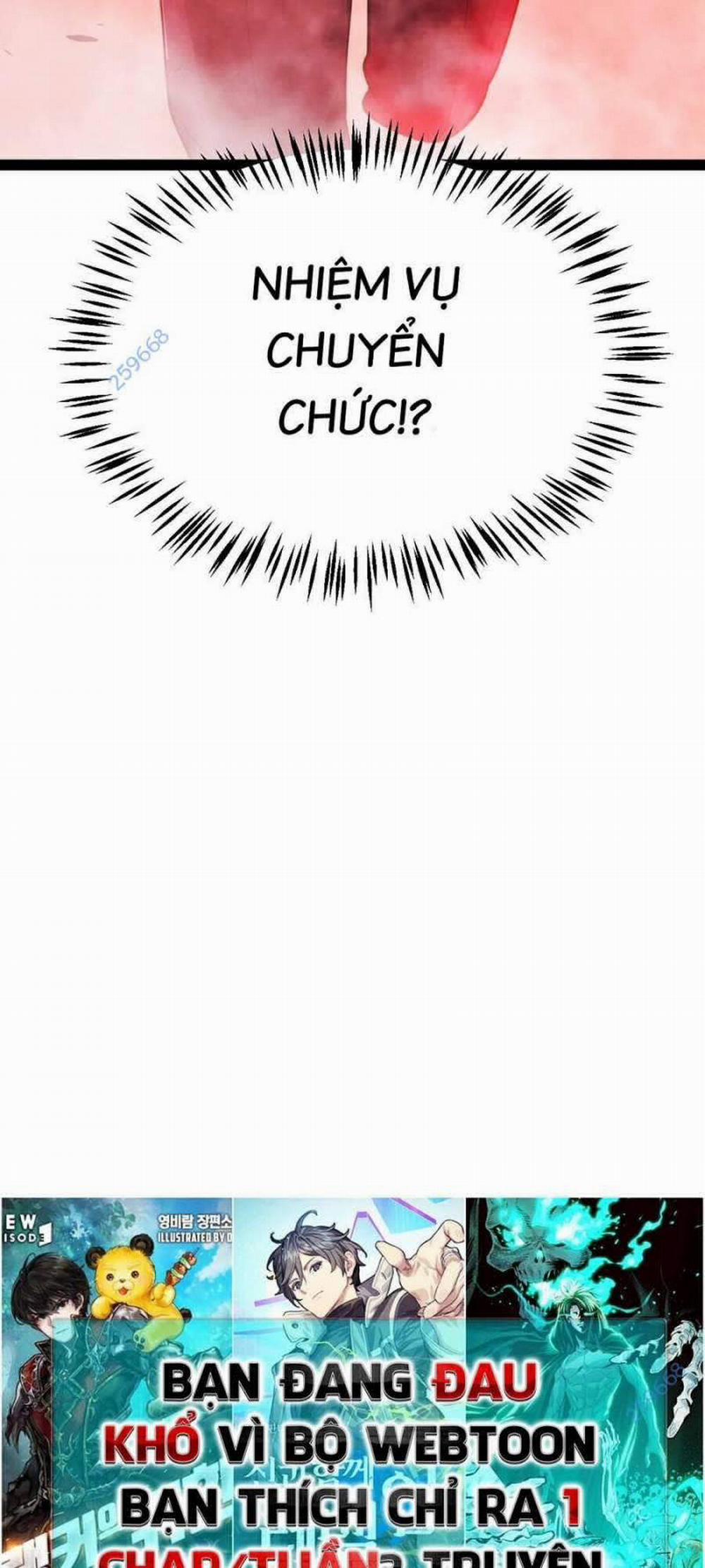 Tôi Đến Từ Thế Giới Trò Chơi 304 trang 73