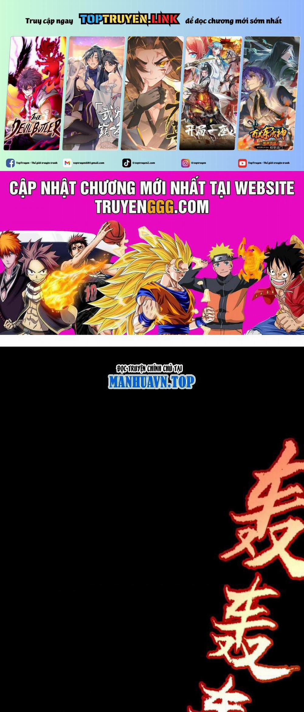 Tôi Đến Từ Thế Giới Trò Chơi 307 trang 0