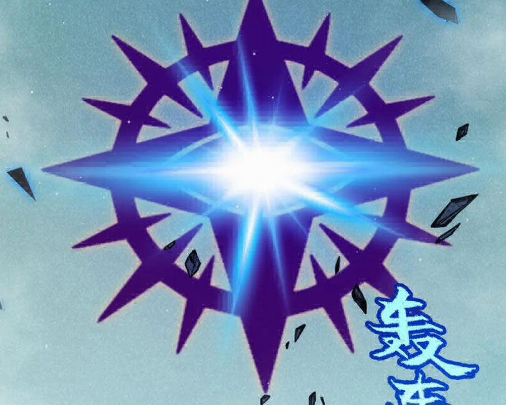 Tôi Đến Từ Thế Giới Trò Chơi 311 trang 106