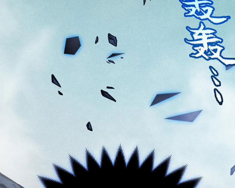 Tôi Đến Từ Thế Giới Trò Chơi 311 trang 107