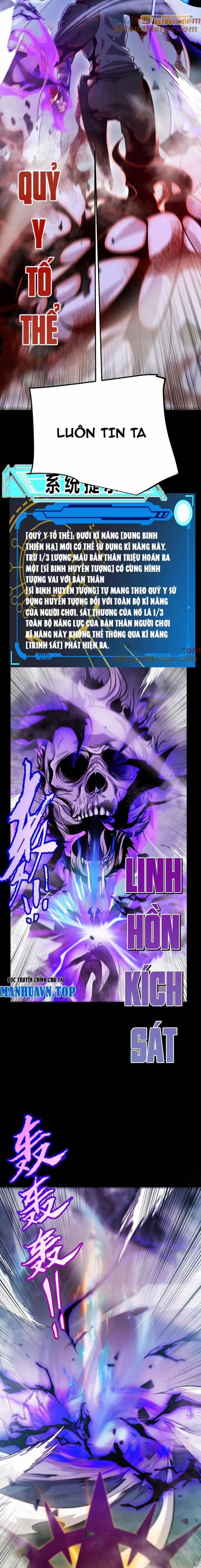 Tôi Đến Từ Thế Giới Trò Chơi 317 trang 6