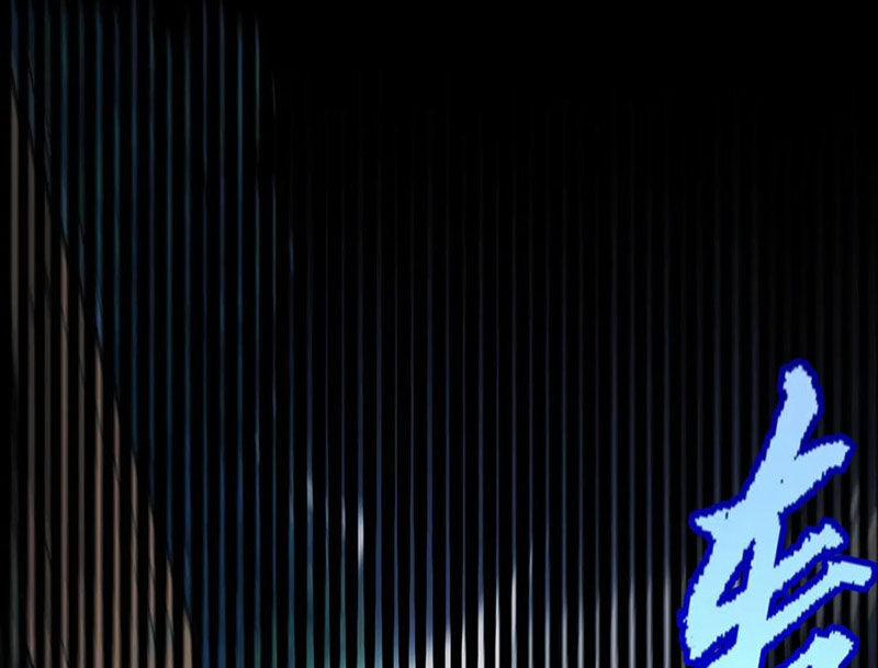 Tôi Đến Từ Thế Giới Trò Chơi 319 trang 31