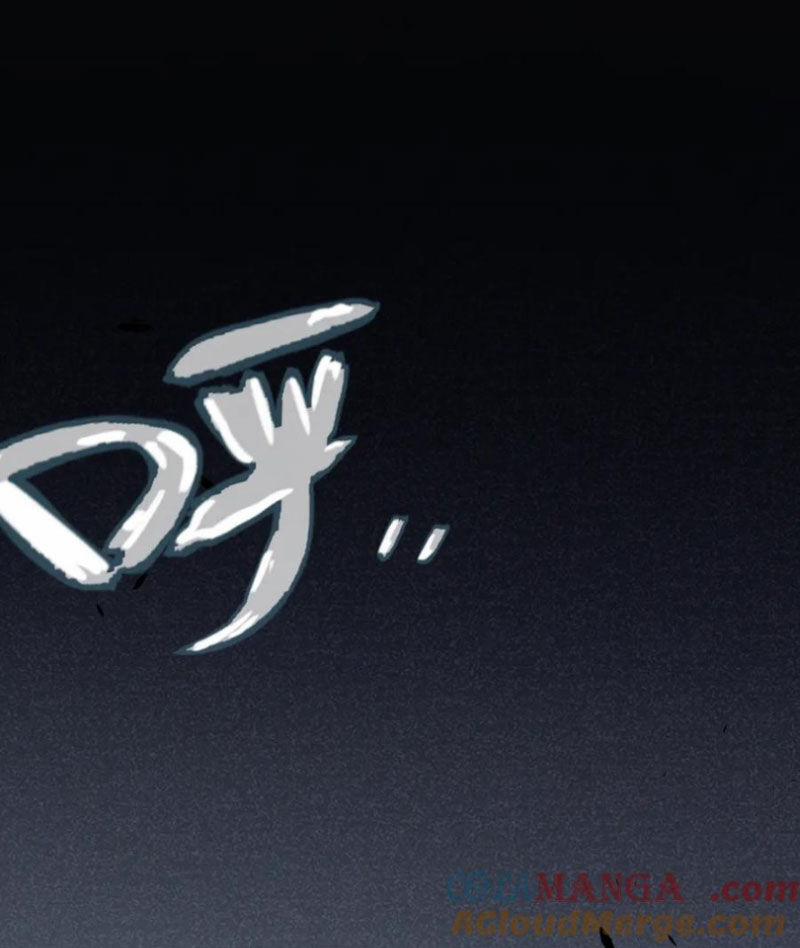 Tôi Đến Từ Thế Giới Trò Chơi 320 trang 83