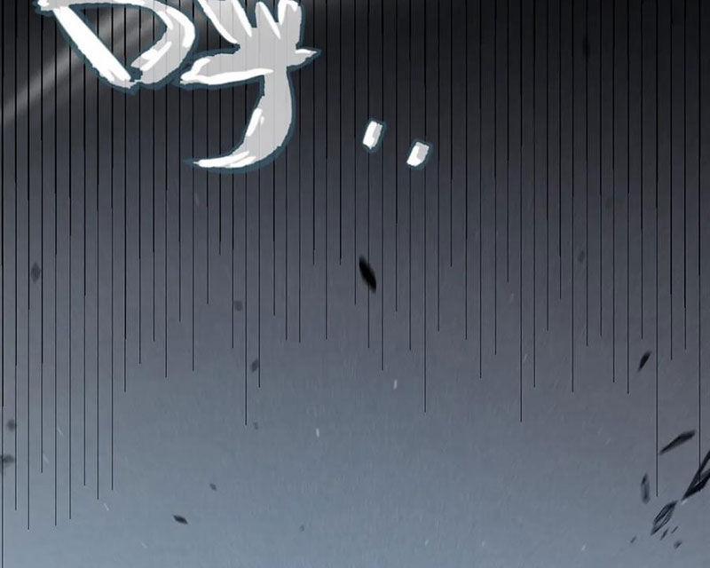 Tôi Đến Từ Thế Giới Trò Chơi 321 trang 83