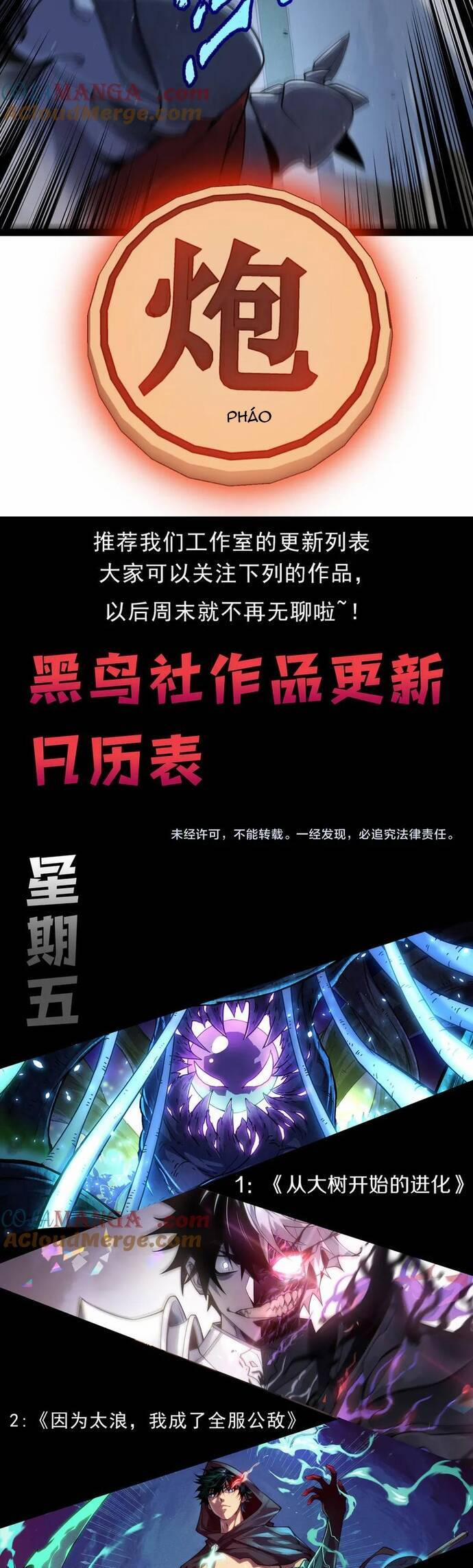 Tôi Đến Từ Thế Giới Trò Chơi 326 trang 38