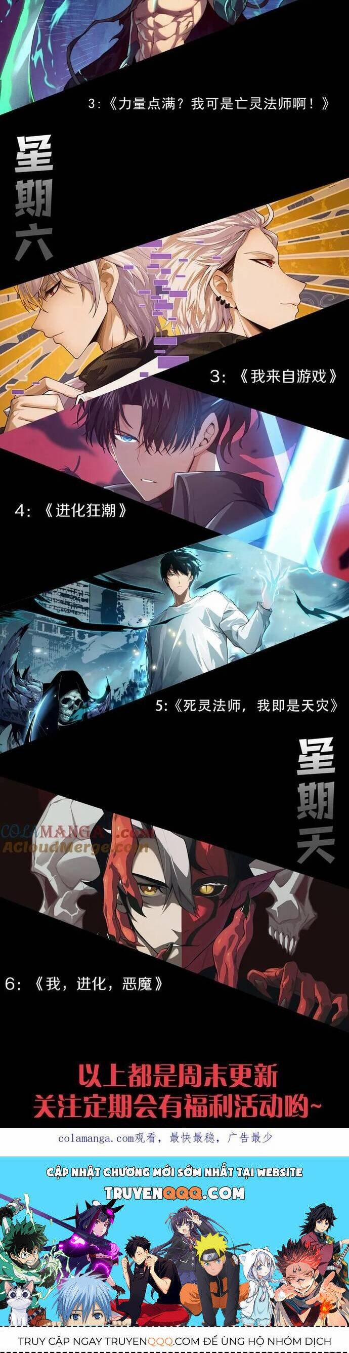 Tôi Đến Từ Thế Giới Trò Chơi 326 trang 39