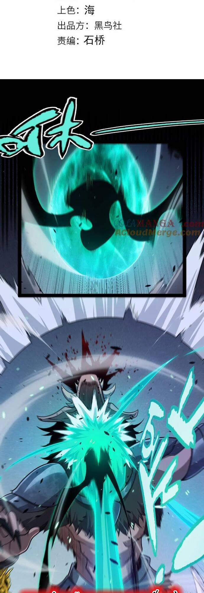 Tôi Đến Từ Thế Giới Trò Chơi 327 trang 1