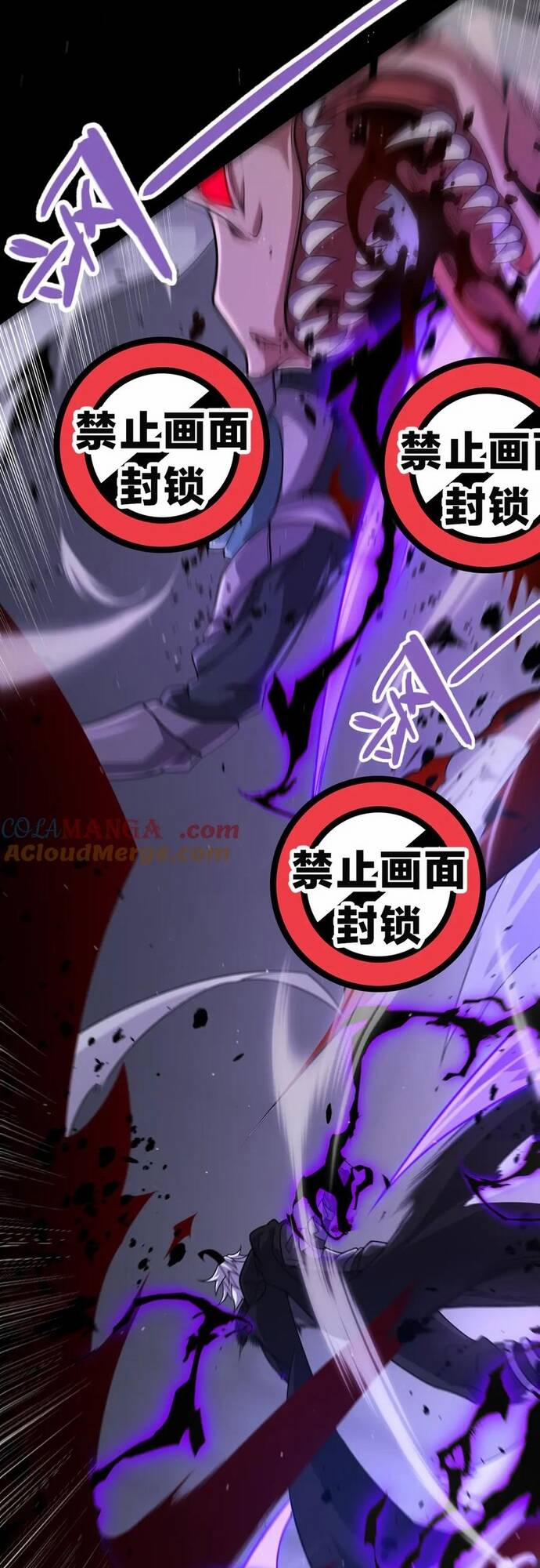 Tôi Đến Từ Thế Giới Trò Chơi 327 trang 3