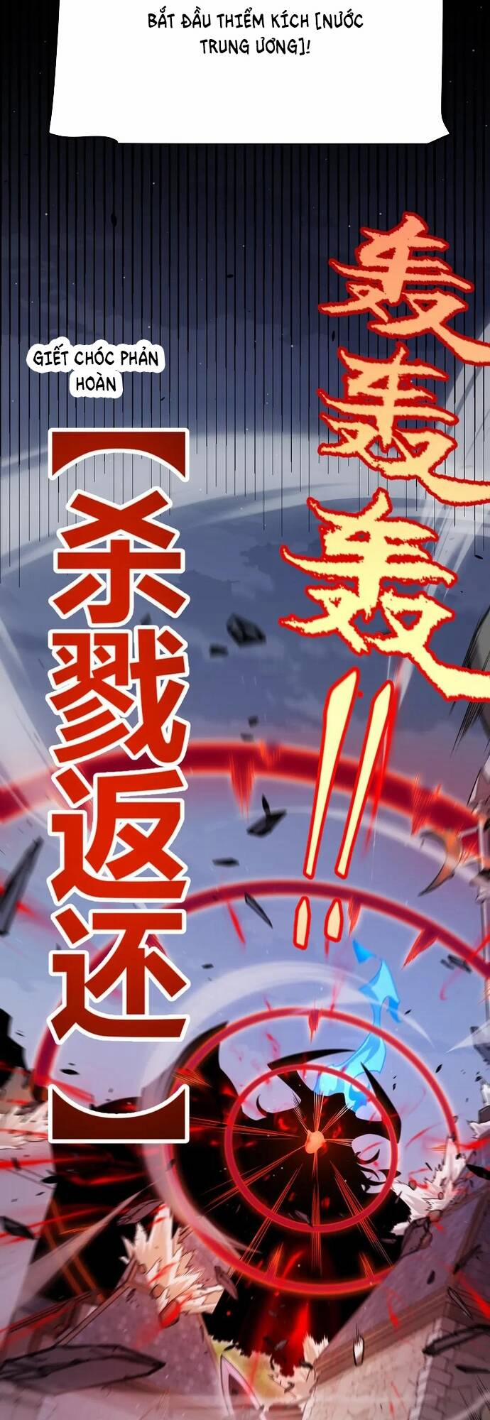 Tôi Đến Từ Thế Giới Trò Chơi 327 trang 40