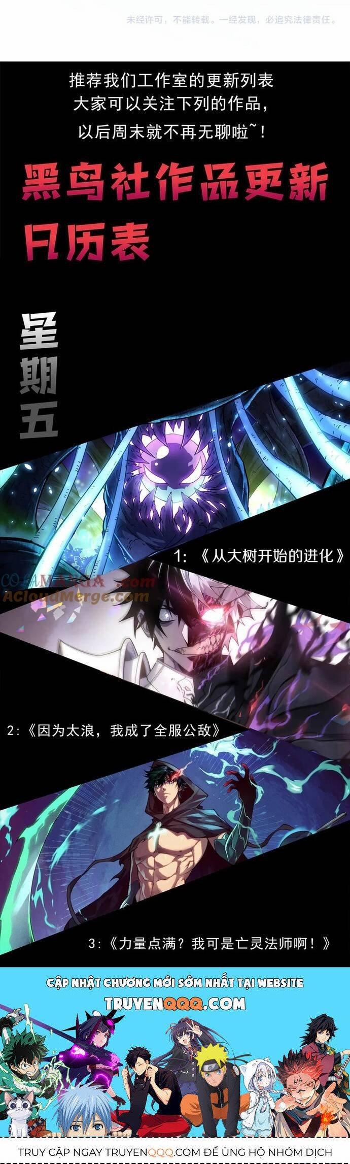 Tôi Đến Từ Thế Giới Trò Chơi 328 trang 48