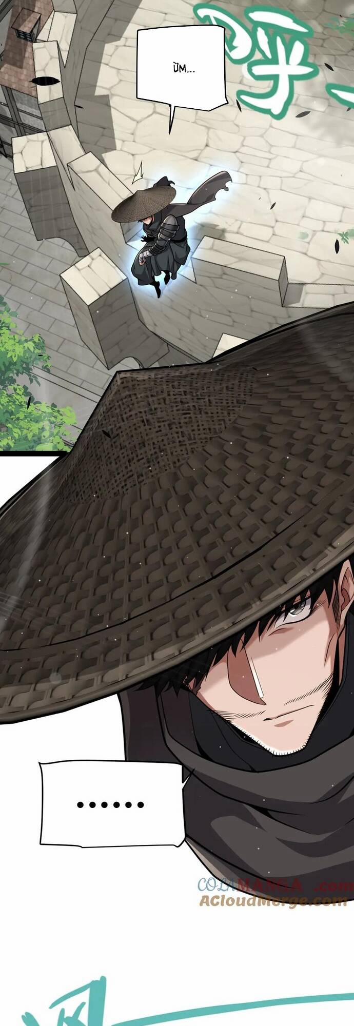 Tôi Đến Từ Thế Giới Trò Chơi 329 trang 43