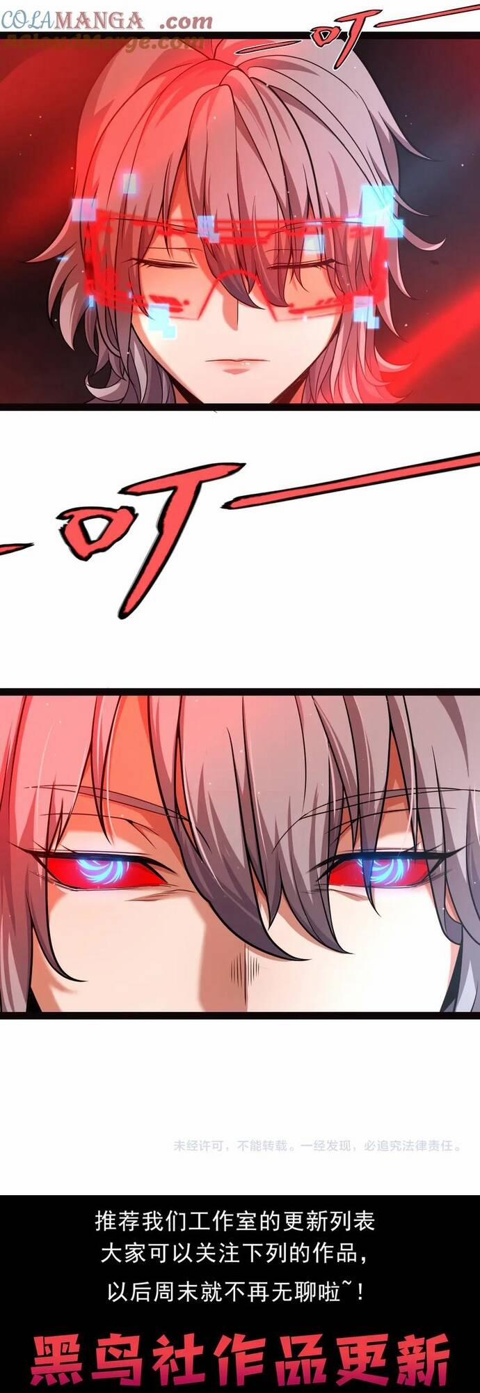 Tôi Đến Từ Thế Giới Trò Chơi 329 trang 46