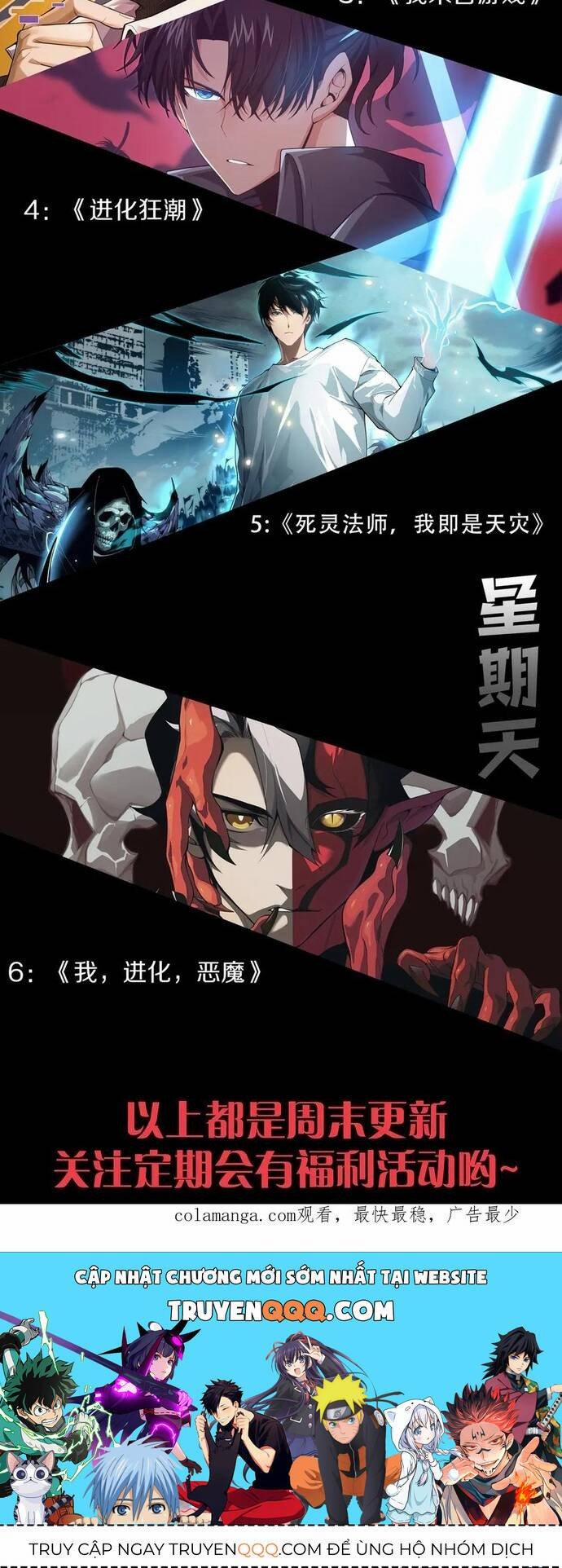 Tôi Đến Từ Thế Giới Trò Chơi 329 trang 48