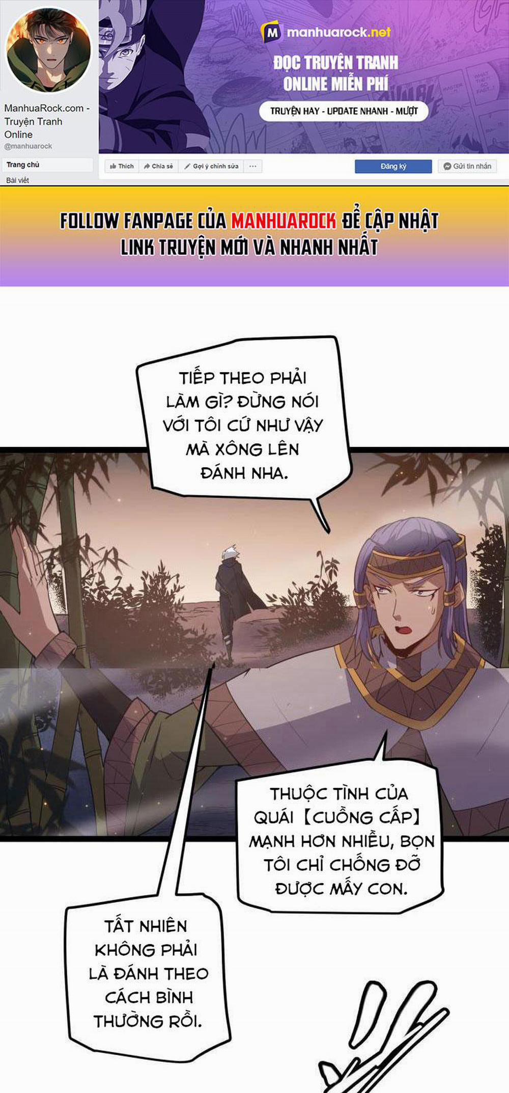 Tôi Đến Từ Thế Giới Trò Chơi 33 trang 0