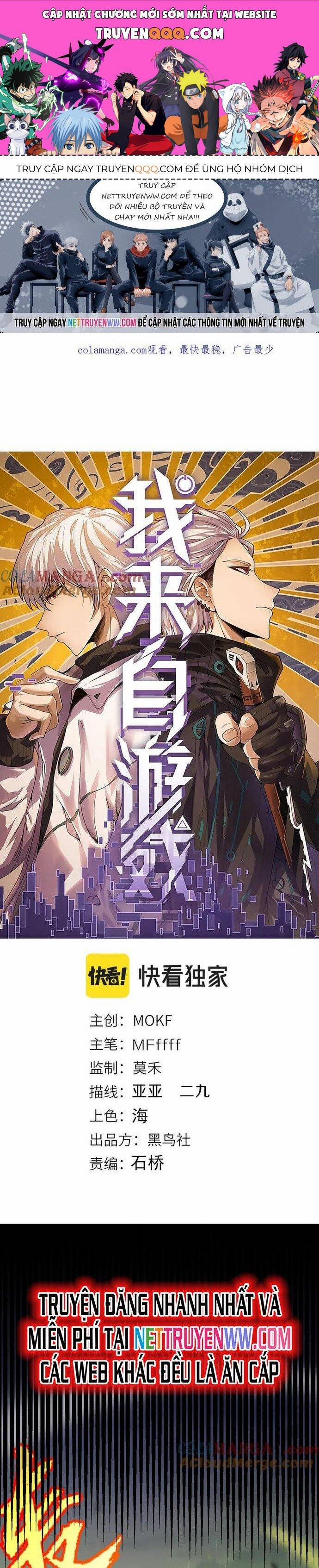 Tôi Đến Từ Thế Giới Trò Chơi 330 trang 0